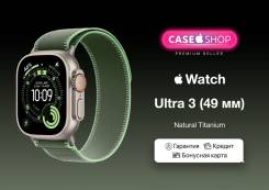 Apple Watch Ultra 3. GPS, NFC, IP68 ����