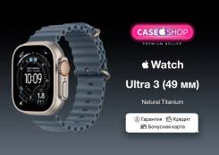 Apple Watch Ultra 3. GPS, NFC, IP68 ����