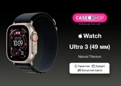 Apple Watch Ultra 3. GPS, NFC. ��� ����� �� ������� ����