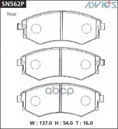 ������� Advics KAJC23 Advics ���. SN562P Advics SN562P SN562P ����