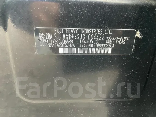 ���� Subaru Forester 2012 SJG FA20E 31000AJ170 ����