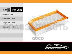 ������ ��������� Fortech FA-270 FA270 ����