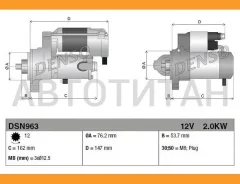 ������� [12V 2Kw] AUDI A1/A3, SEAT Altea/Ibiza/Leon, Skoda Fabia/Octavia/SuperbI/Rapid/Roomster, �VW Beetle/Caddy/Golf Plus/GolfVI/Jetta/Passat/Toura...