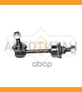 ������ ������������� | ��� ����/��� | KIA Sorento (UM) 15- / = RR SJ1562 ����