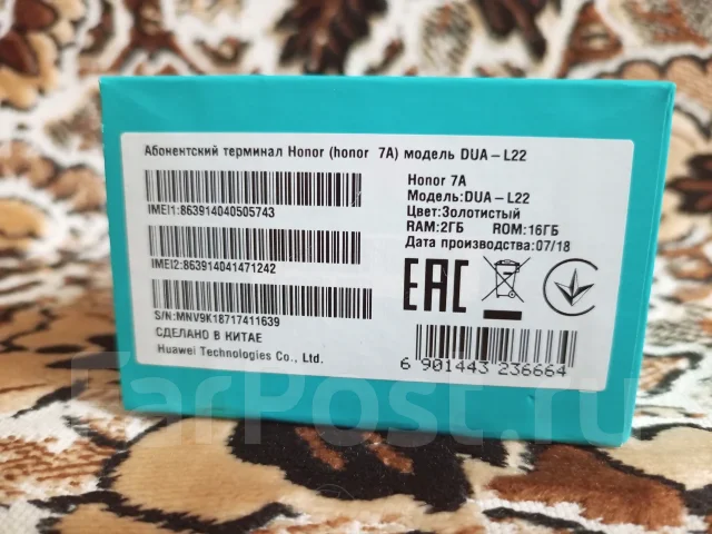 Honor 7A. �/�, 16 ��, ������� ����