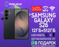 Samsung Galaxy S26. �����, 512 ��, ������, 3G, 4G LTE, 5G, NFC. ��� ����� �� ���������� ����