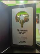 ����������-���������-������. �� ������. ����� �������� ������� 4 ����