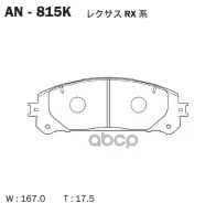 ������� Akebono AN-815K Akebono AN815K AN815K ����