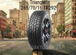 Triangle AgileX AT TR292. ����� at, 2025 ���, ����� ����
