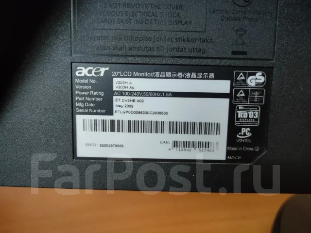 Acer. 20", ���������� �� (LCD, LED, QLED) ����