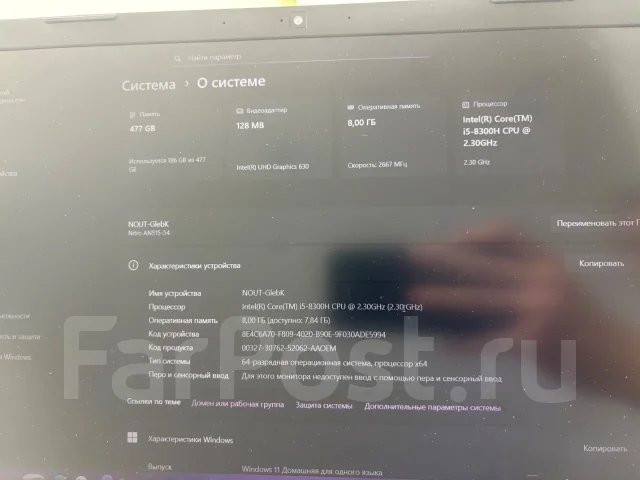 Acer Nitro 5. 15.6", ��� 8 ��, ���� 512���, WiFi: 1, Bluetooth: 1, ����������� �� 3��. ����