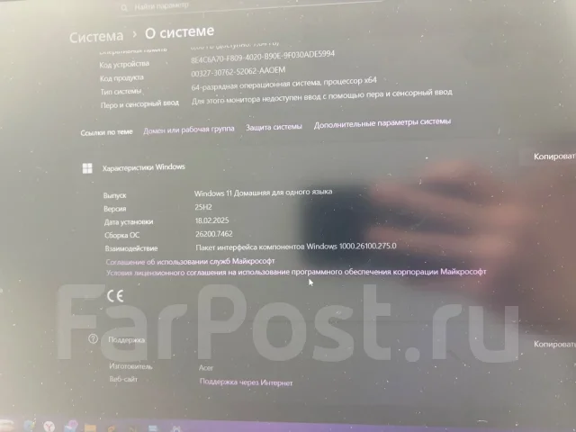 Acer Nitro 5. 15.6", ��� 8 ��, ���� 512���, WiFi: 1, Bluetooth: 1, ����������� �� 3��. ����