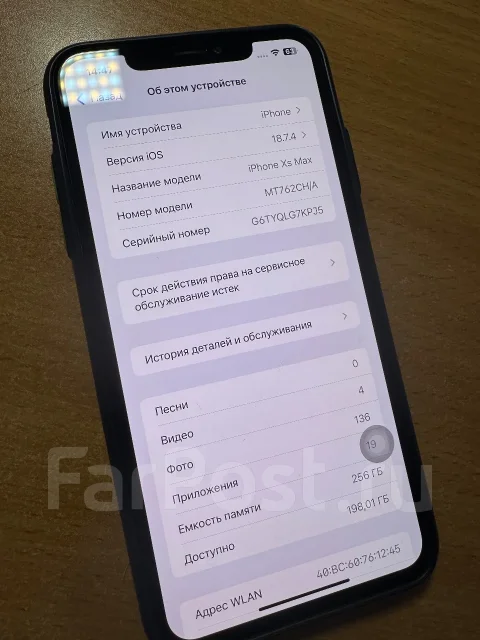 Apple iPhone Xs Max. �/�, 256 �� ����