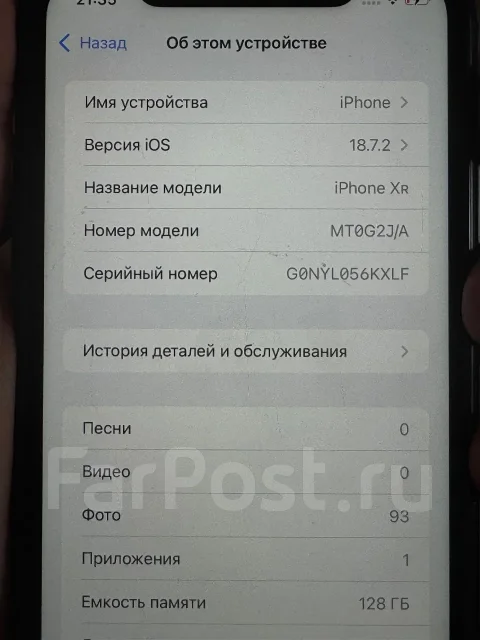 Apple iPhone Xr. �/�, 128 �� ����