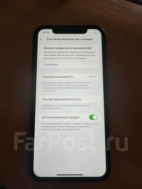 Apple iPhone Xr. �/�, 128 �� ����