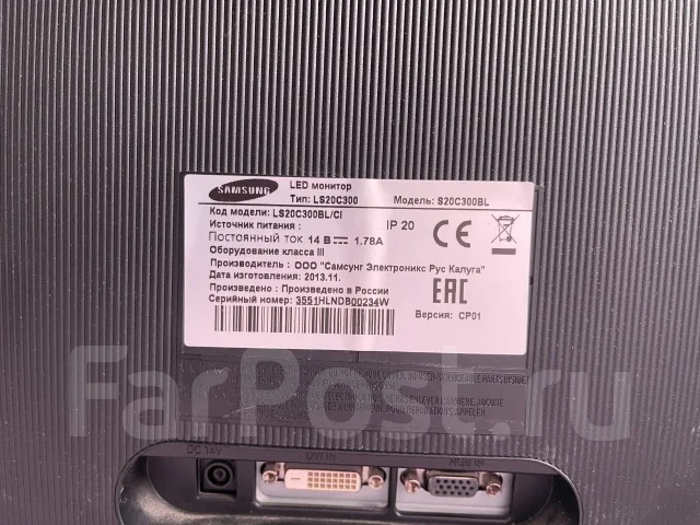 Samsung. 19.5", ���������� �� (LCD, LED, QLED) ����
