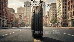 Triangle TR928. ������, 2025 ���, ����� ����