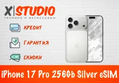 Apple iPhone 17 Pro. �����, 256 ��, �����������, NFC, eSIM, ������� �������, ������������ �������, 5G. ��� ����� �� ���������� ����