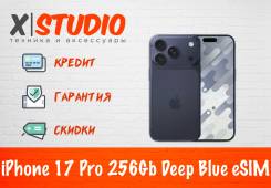 Apple iPhone 17 Pro. �����, 256 ��, �����, NFC, eSIM, ������� �������, ������������ �������, 5G. ��� ����� �� ���������� ����