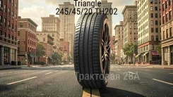Triangle Effe X Sport TH202. ������, 2024 ���, ����� ����