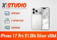 Apple iPhone 17 Pro. �����, 512 ��, �����������, NFC, eSIM, ������� �������, ������������ �������, 5G. ��� ����� �� ���������� ����