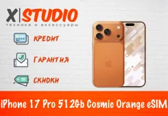 Apple iPhone 17 Pro. �����, 512 ��, ���������, NFC, eSIM, ������� �������, ������������ �������, 5G. ��� ����� �� ���������� ����