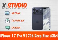 Apple iPhone 17 Pro. �����, 512 ��, �����, NFC, eSIM, ������� �������, ������������ �������, 5G. ��� ����� �� ���������� ����