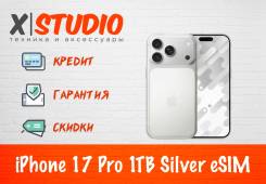 Apple iPhone 17 Pro. �����, 1 ��, �����������, NFC, eSIM, ������� �������, ������������ �������, 5G. ��� ����� �� ���������� ����