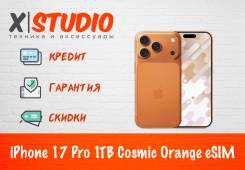 Apple iPhone 17 Pro. �����, 1 ��, ���������, NFC, eSIM, ������� �������, ������������ �������, 5G. ��� ����� �� ���������� ����