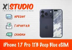 Apple iPhone 17 Pro. �����, 1 ��, �����, NFC, eSIM, ������� �������, ������������ �������, 5G. ��� ����� �� ���������� ����