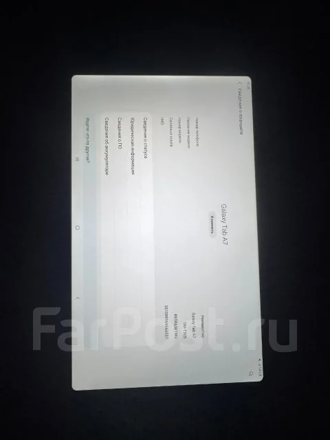 Samsung Galaxy Tab A7. ������ 32 �� ����