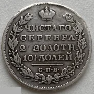 ����� 1831 ��� ����