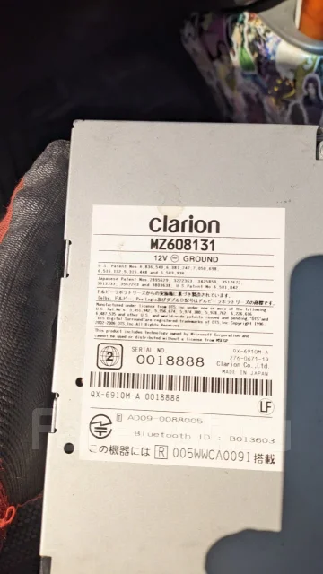 Clarion GCX809 ����