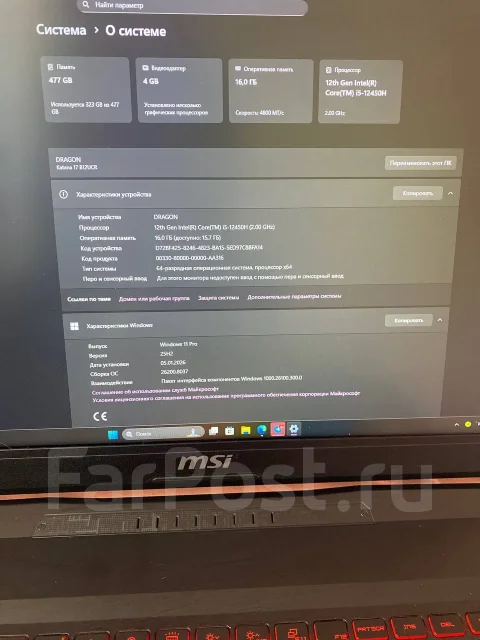 MSI Katana 17 B13UCX. 17.1", 3,2����, ��� 16 ��, ���� 512���, WiFi: 1, Bluetooth: 1, ����������� �� 1��. ����