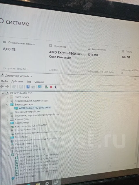 Radeon HD 5830 ����