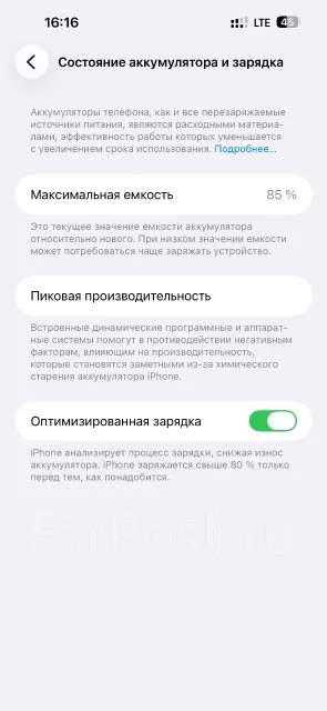 Apple iPhone 14 Pro Max. �/�, 256 �� ����