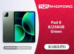 Xiaomi Pad 8. 11 ������, ������ 256 ��. ��� ����� �� ������������ ����