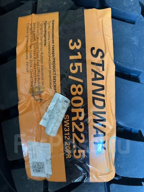 Standway SW312. �����������, ����� ����