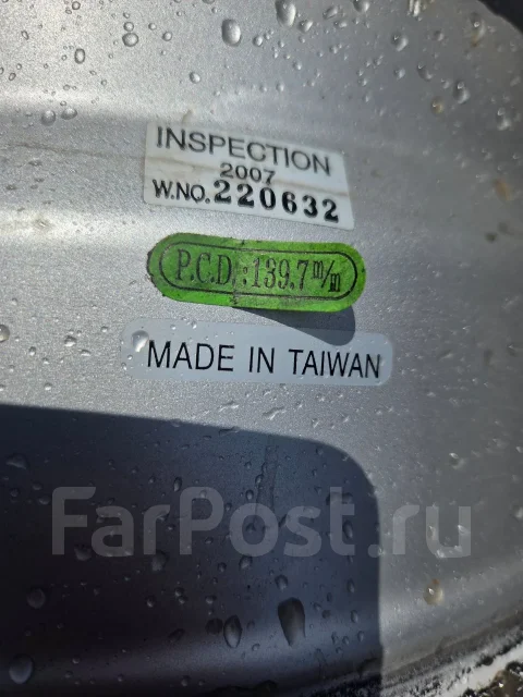 SsangYong. 7.0x16", 6x139.7, ET43, �� 107,1���. ����