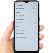 OPPO AX7