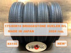 Bridgestone Dueler H/L