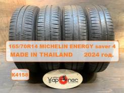 Michelin Energy Saver 4
