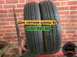 Bridgestone Ecopia EP500
