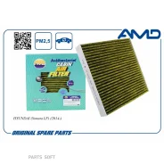 ������ ������ Hyundai Sonata 14- 2.3 (�����������������. ��������) AMD Amdfc811A AMDFC811A ����