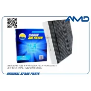 ������ ������ MB C(W205)/E(W213) AMD Amdfc862C AMDFC862C ����