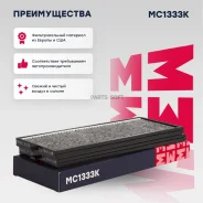 ������ �������� �������� Marshall MC1333K MC1333K ����