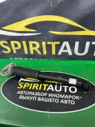 ����������� �������� Kia Sportage 2015-2022 55311D3000 4, ������ 55311D3000 ����