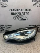 ���� Audi A6 2014 4G0941043C C7 2.0 CDN, ����� 4G0941043C ����