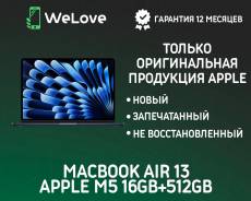 Apple MacBook Air 13 2026. 13.6", ��� 16 ��, ���� 512���, WiFi: 1, Bluetooth: 1. ��� ����� �� ���������� ����