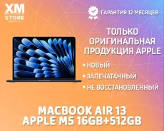 Apple MacBook Air 13 2026. 13.6", ��� 16 ��, ���� 512���, WiFi: 1, Bluetooth: 1. ��� ����� �� ���������� ����